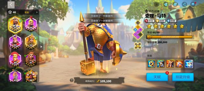 万国觉醒四连体25堡 马特觉醒