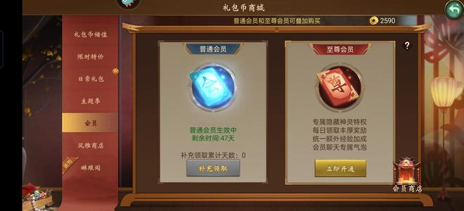 朕的江山【76级】一步到位议价不回