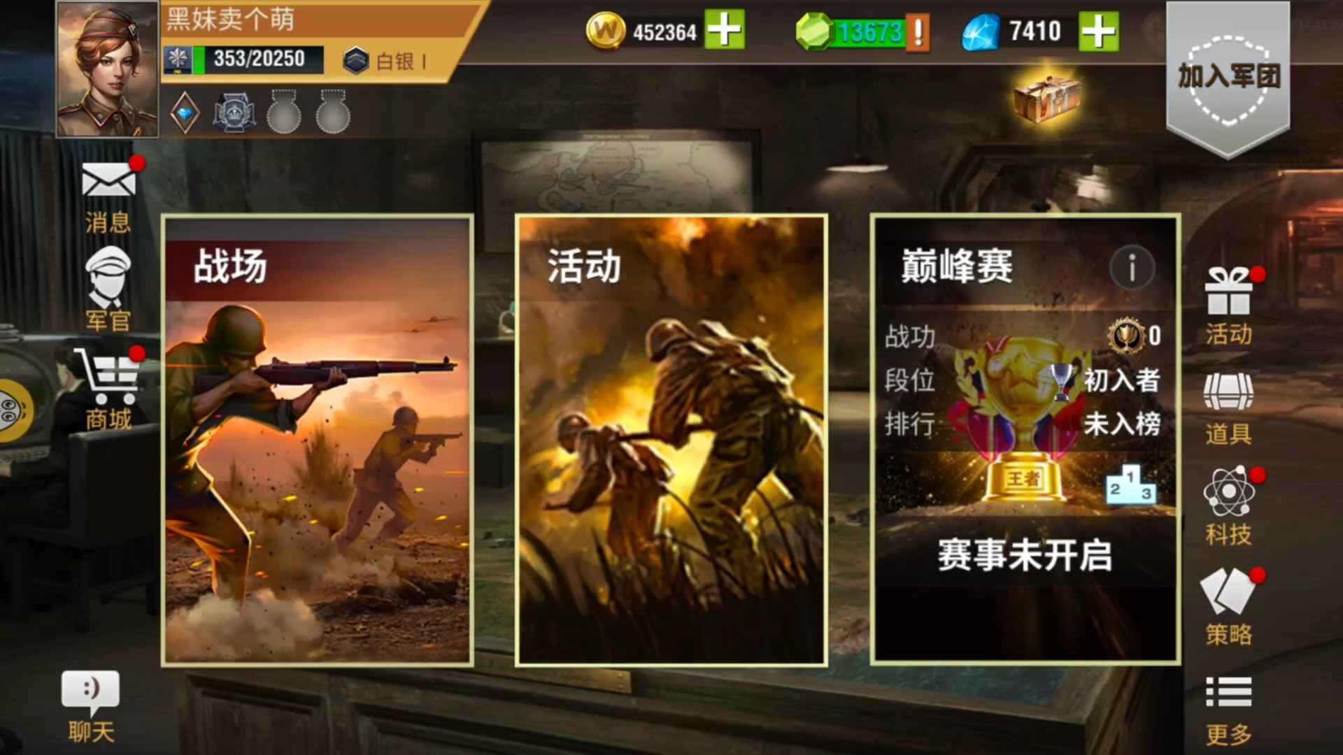 二战风云2【1级】准虎王多资源
