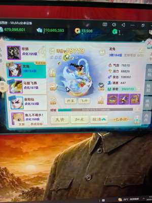 大话西游特价处理自己看