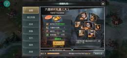 【40级魏】小七平台v8加十周瑜加六马华