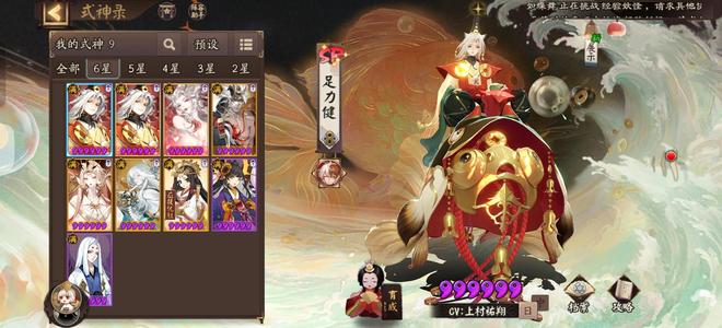 阴阳师【60级】斗技爽玩号，双老头季狐