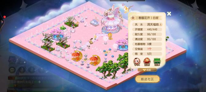 梦幻西游（手游）【69级,魔王寨】四件套日常6，7星天罡魔王