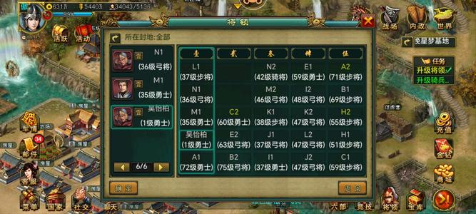 帝王三国【魏.99级】938区v6