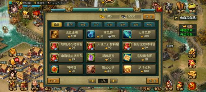 帝王三国【汉.99级】939区v6