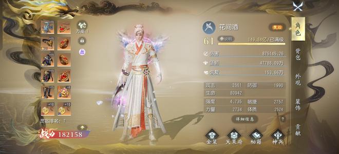 大唐无双【61级灵宿】没太多时间玩了  边玩边出