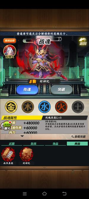 秦时明月【70级】便宜卖，时装很多，战魂也多