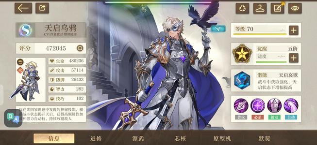 空之要塞：启航【60级】225W霸服号带一年小7月卡