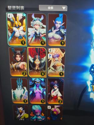 火炬之光：无限【97级】活绑6级空空6级大亨