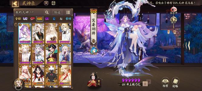 阴阳师【60级】PVE好式神都有