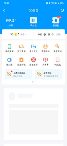 【230级】世榜排名第9，6739最高杯11