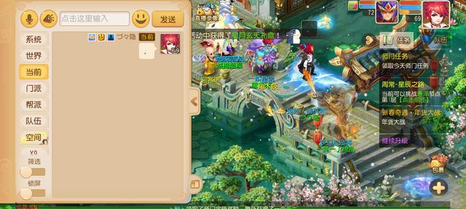 梦幻西游（手游）不想玩，没时间玩了