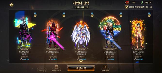 DNF手游（韩服）【80级】除去透明11套天空 死绑没邮箱