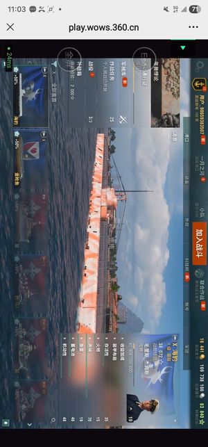 战舰世界（端游）海豹金枪鱼1.6万金100高账