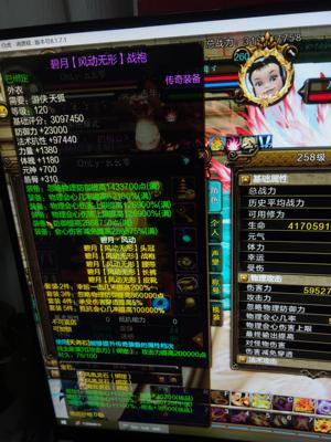 新寻仙（端游）新区清源观乾坤游侠