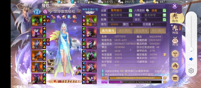 轩辕传奇手游【100级刺客】没劲弃坑了