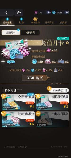 未定事件簿【46级】莫弈单推近期入坑囤囤号