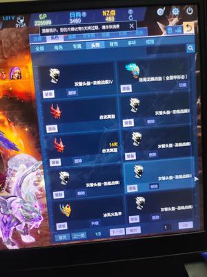 逆战随便看看吧