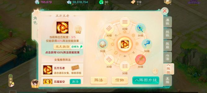 大话西游【时间服3转】没时间玩了女鬼