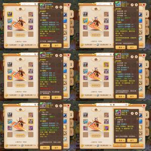 梦幻西游（手游）【苹果版】轻享服顶级速推地府