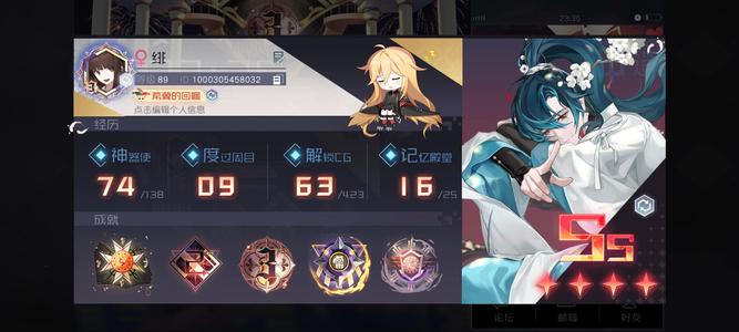 永远的7日之都玩其他游戏去了，卖掉回血