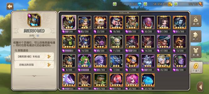 小冰冰传奇（刀塔传奇）【80级战队】怀旧次新服1362，80无绑号