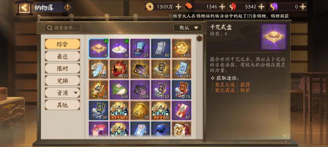 阴阳师精品新区号，练度在线斗技可名仕