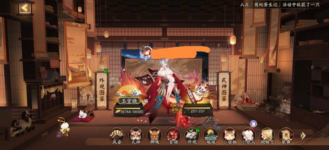 阴阳师【60级】心血账号，真全图，绝对值