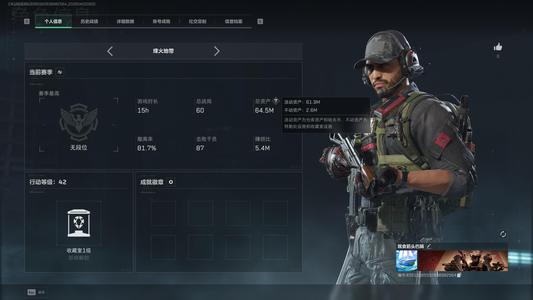 三角洲行动（Steam）Steam42级小号