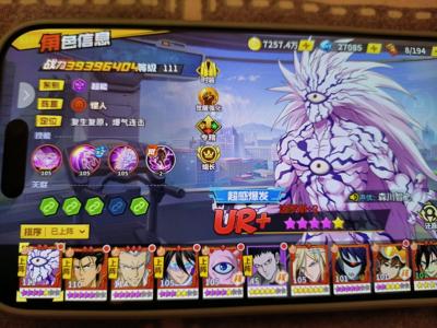 一拳超人：最强之男【115级】区活跃，三个UR二觉，潜力号