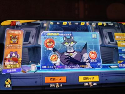 一拳超人：最强之男4月黑买完522票70多超绝卷