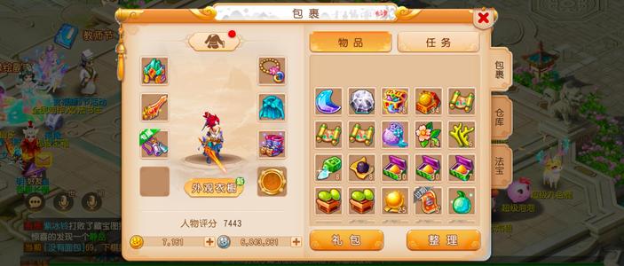 梦幻西游（手游）【69级,化生寺】远古号，才想起来