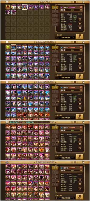 魔灵召唤暗琴九光暗三系多皮肤多