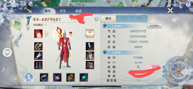 诛仙【72级青云】焕新大更首区，70真仙15