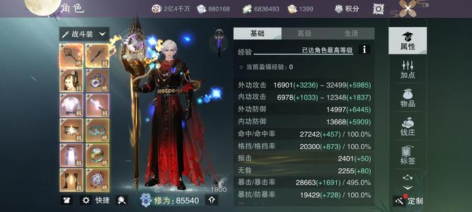 一梦江湖【170级少林】双神力暴兔破少林