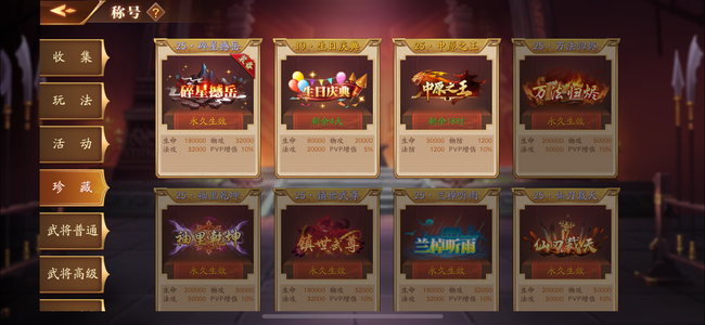 放开那三国3【苹果版】屯屯鼠玩家，没时间玩了