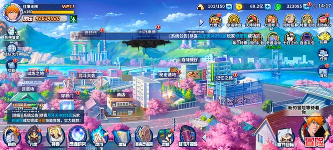 境界-死神激斗没时间玩，角色多多