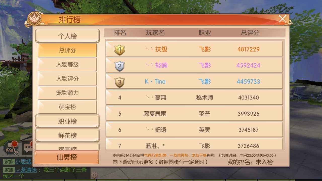 九州天空城3D【186级天华】便宜出光翼号