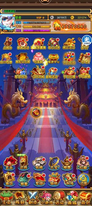 放开那三国【157级】1314大区第一南瓜