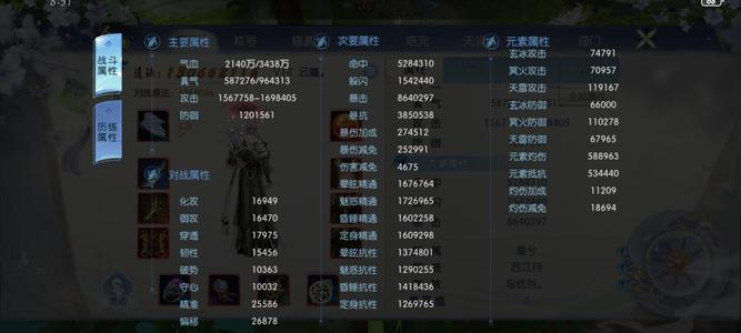诛仙【360级青云】天华圣灵道法1.3不议价