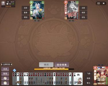 欢乐三国杀【144级】无敌陈式刘焉10神将54界珠