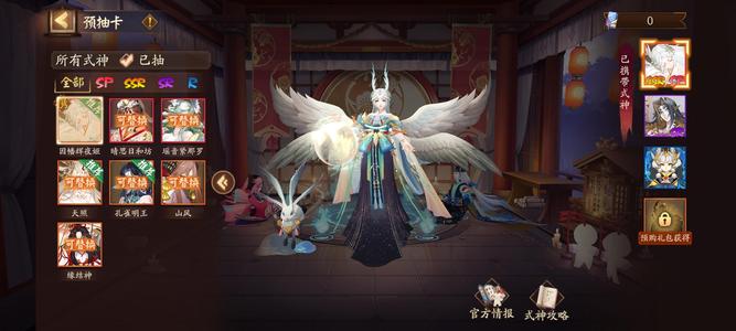 阴阳师【1级】织梦之墟新区预约