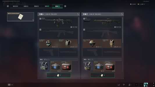 三角洲行动（Steam）【总资产230M 铂金】230m7级体力1100三角券