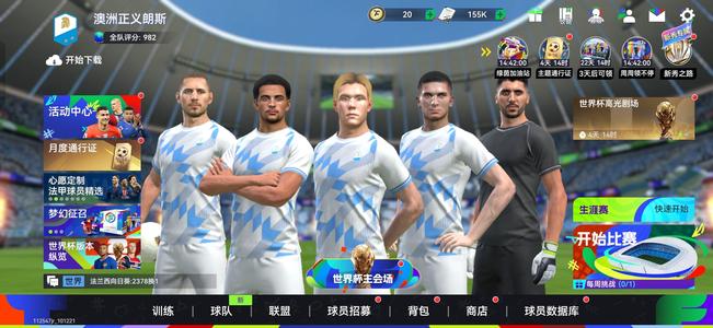 最佳球会155k合同6个90卡包自抽号