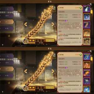 朕的江山【101级】老区相国下来的尚书