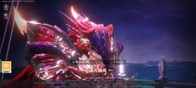 真红之刃【936级】跨二小钢炮