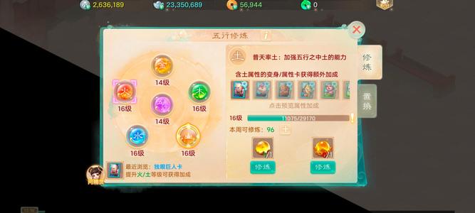 大话西游【道具服1转】璀璨区五速男人，马上出龙兔