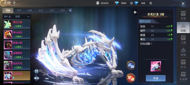 神火大陆【526级】一身金装备