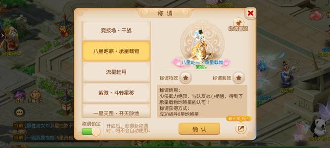 梦幻西游（手游）【89级,阴曹地府】神话武器，神化宝皮肤风尚高