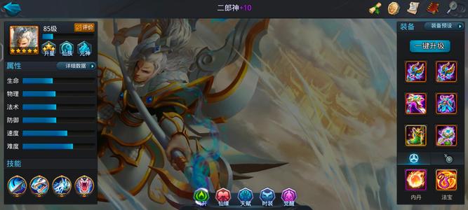 乱斗西游2压级号喜欢的来看